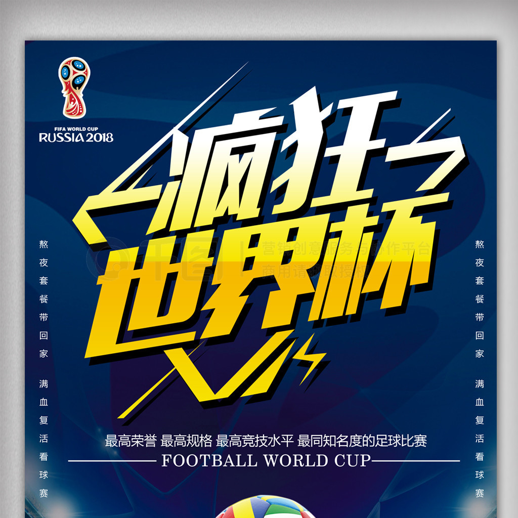 将一脚