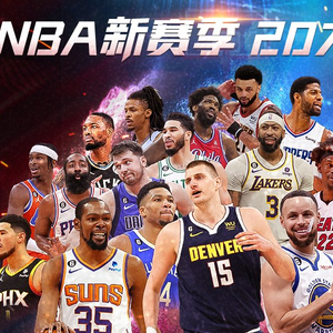 同时米兰方